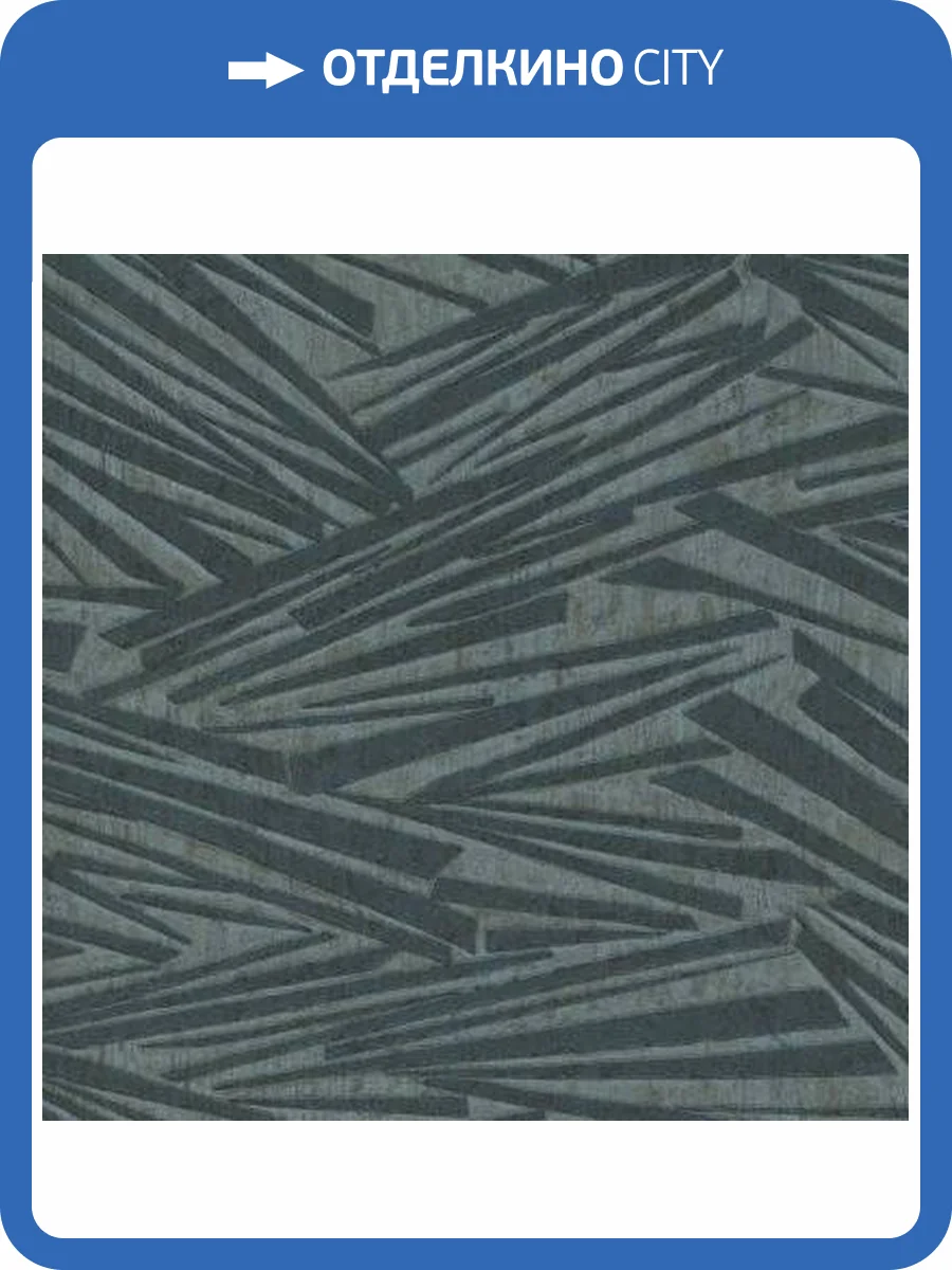 Обои Rasch Sky Lounge 608359 фото 2