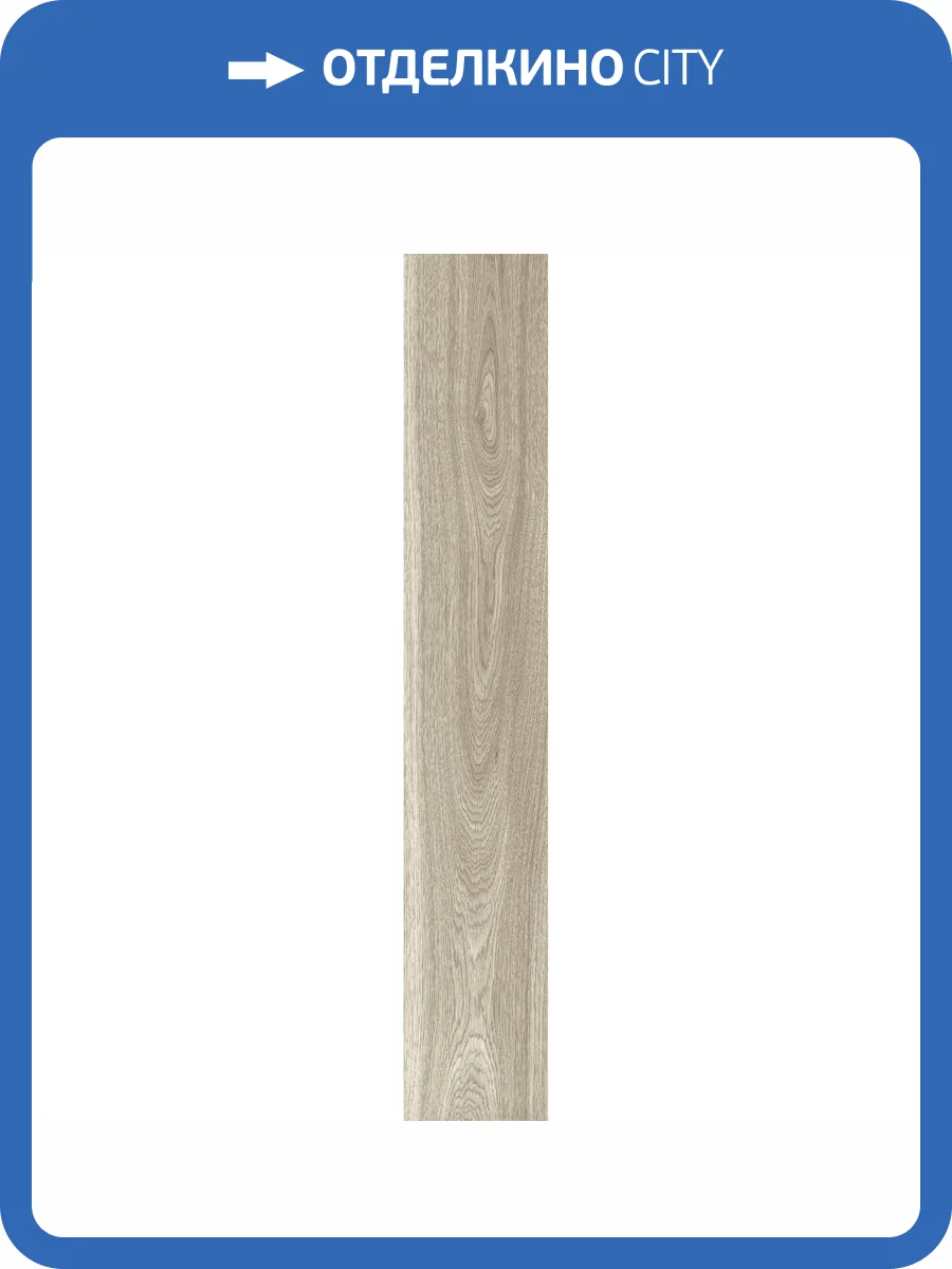 Керамогранит Arcadia Ceramica Mordic Wood CW-RT15-B Ash Rt 20x120 фото 8