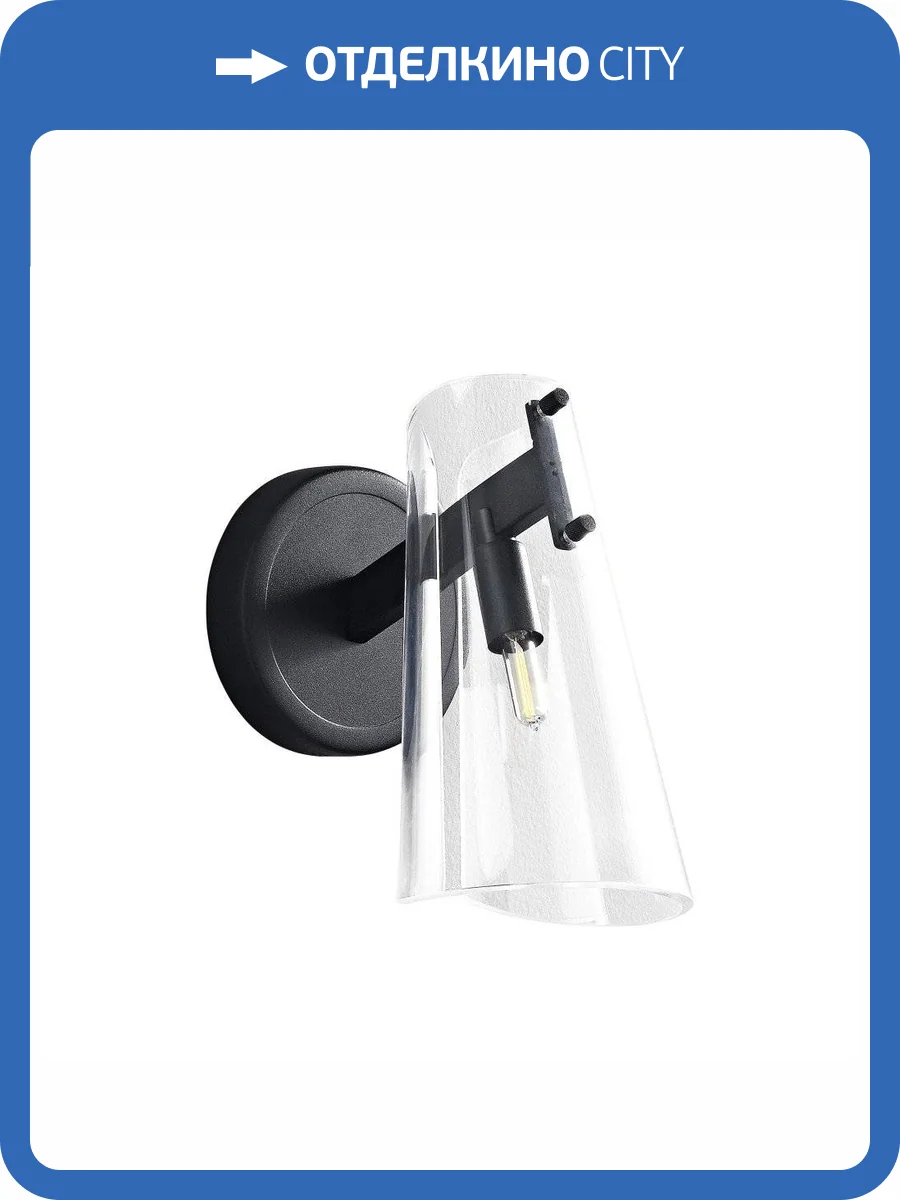 Бра Zortes Dallas ZRS.90611.01 фото 6