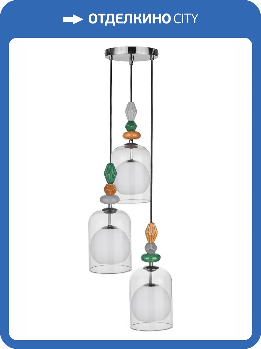 Подвесная люстра 33 Идеи PND105.3.163S.003.KDC-S.26.TR-S.02.WH фото 5