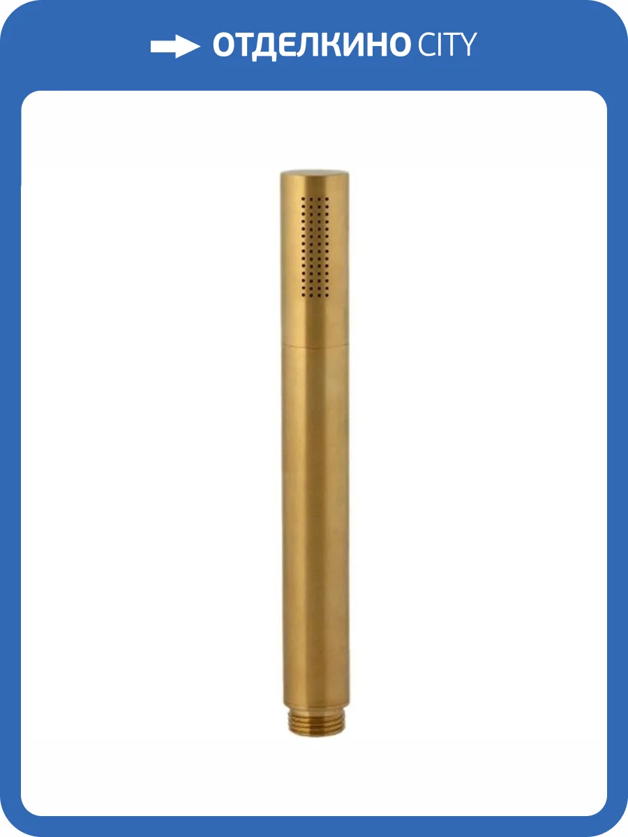 Лейка для душа Remer Minimal 317MMBGX золото брашированное фото 3