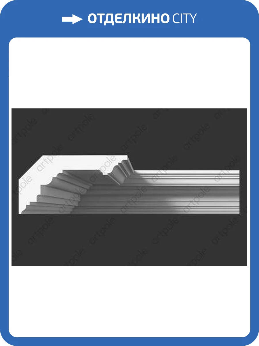 Карниз Artpole SKT128 1150x195x105 фото 2