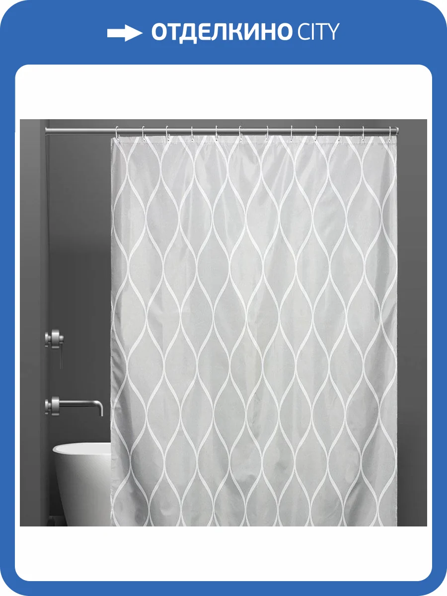 Штора для ванной Bath Plus Charme Red ch-21320 180х180, Slender Curve фото 12