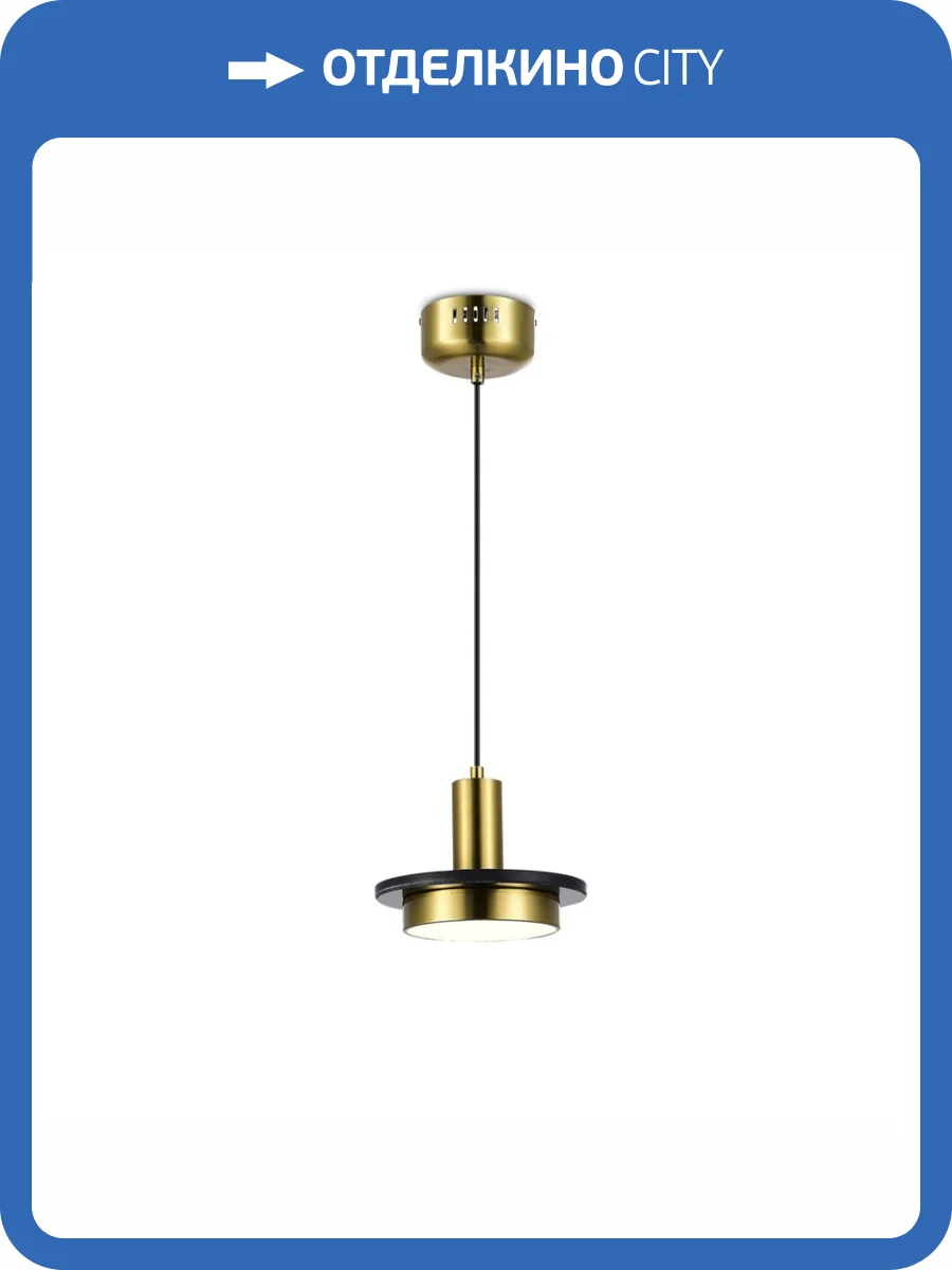 Подвесной светодиодный светильник Moderli Solumn V10503-PL фото 2