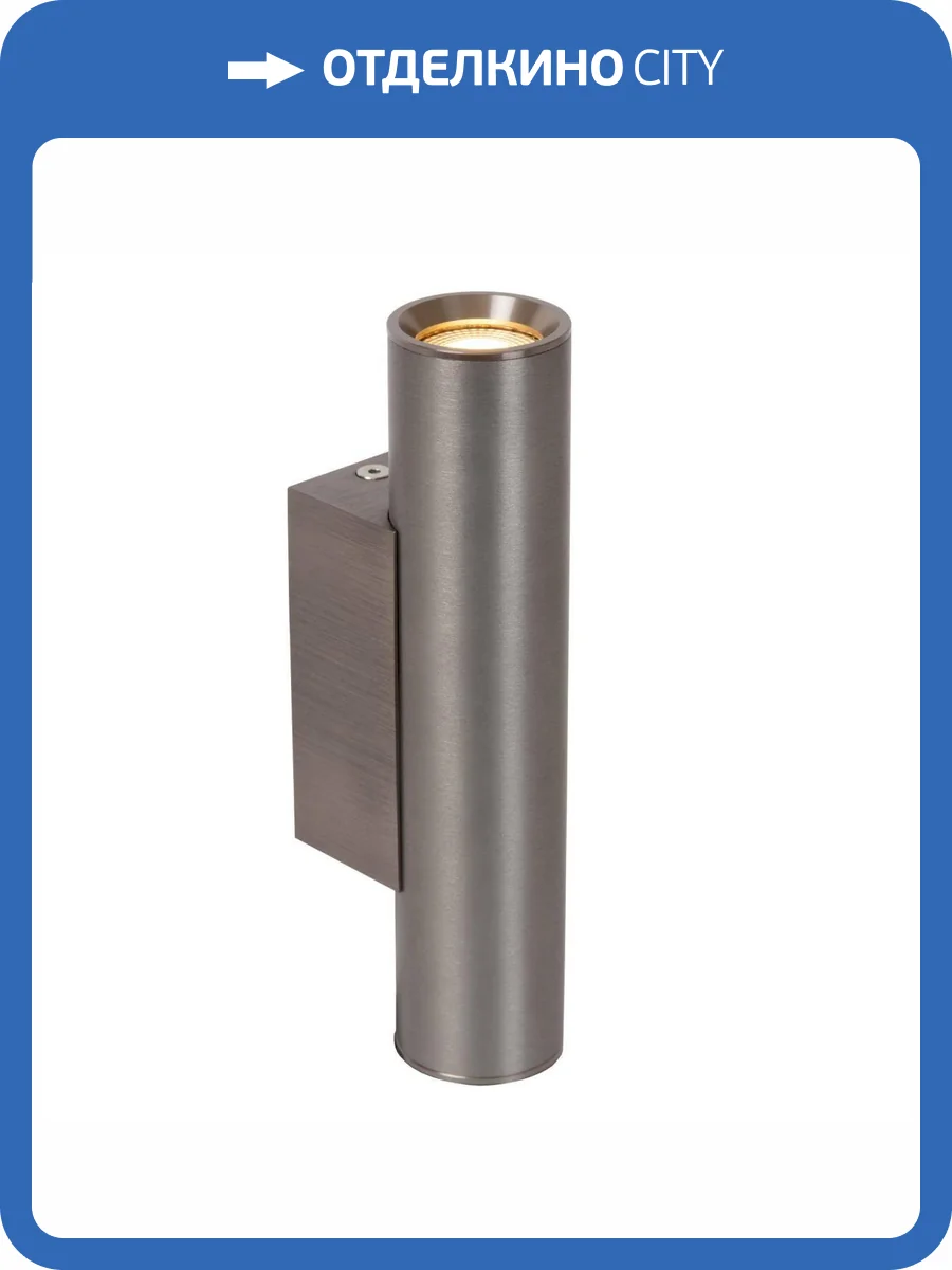 Настенный светильник Lucide Dupla 09243/02/15 фото 2