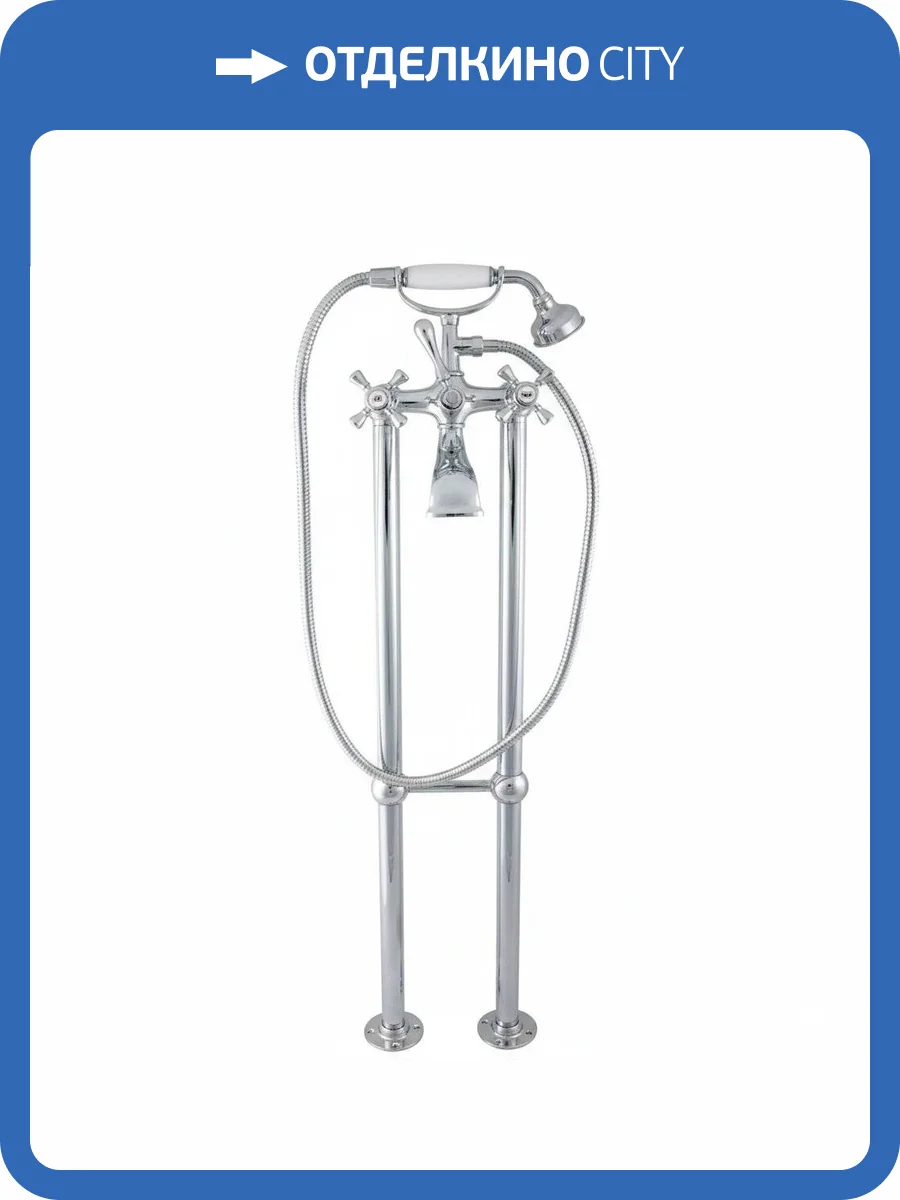 Смеситель для ванны Rav Slezak Morava Retro MK350.5/2 напольный фото 4