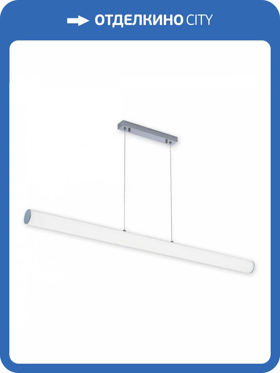 Подвесной светодиодный светильник Citilux Фауст CL721P36N фото 4