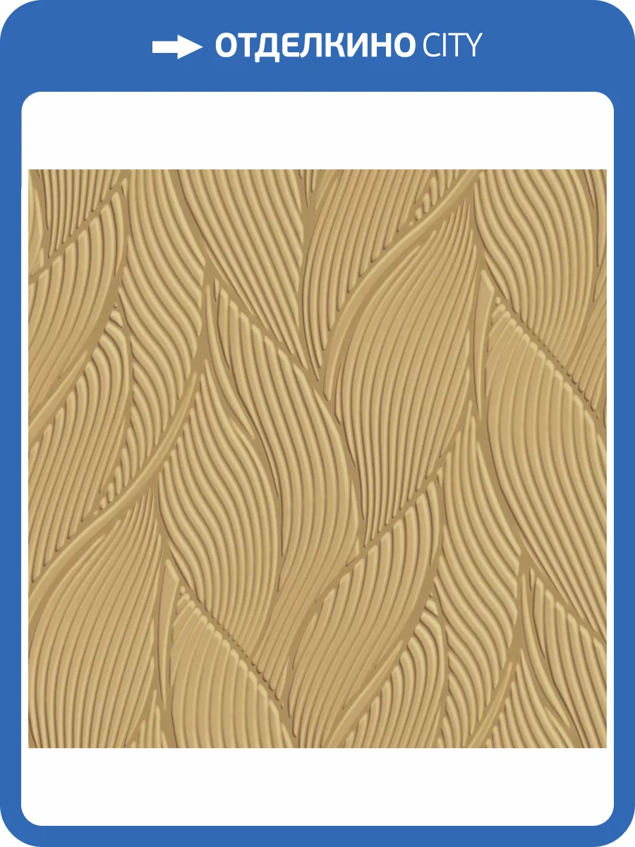 Обои Zambaiti Parati Trussardi 7 Z18910 фото 2