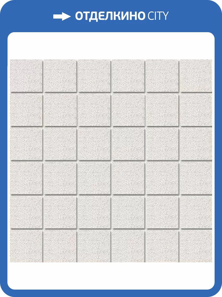 Декор Kerama Marazzi Про Стоун DD200020/MM Светлый Беж Мозаичный 30x30 фото 12