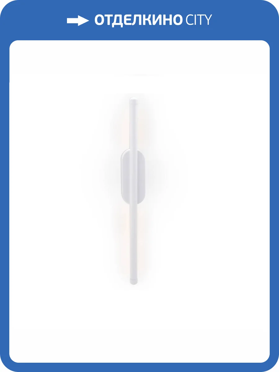 Настенный светодиодный светильник Ambrella light Comfort Line FL5199 фото 4