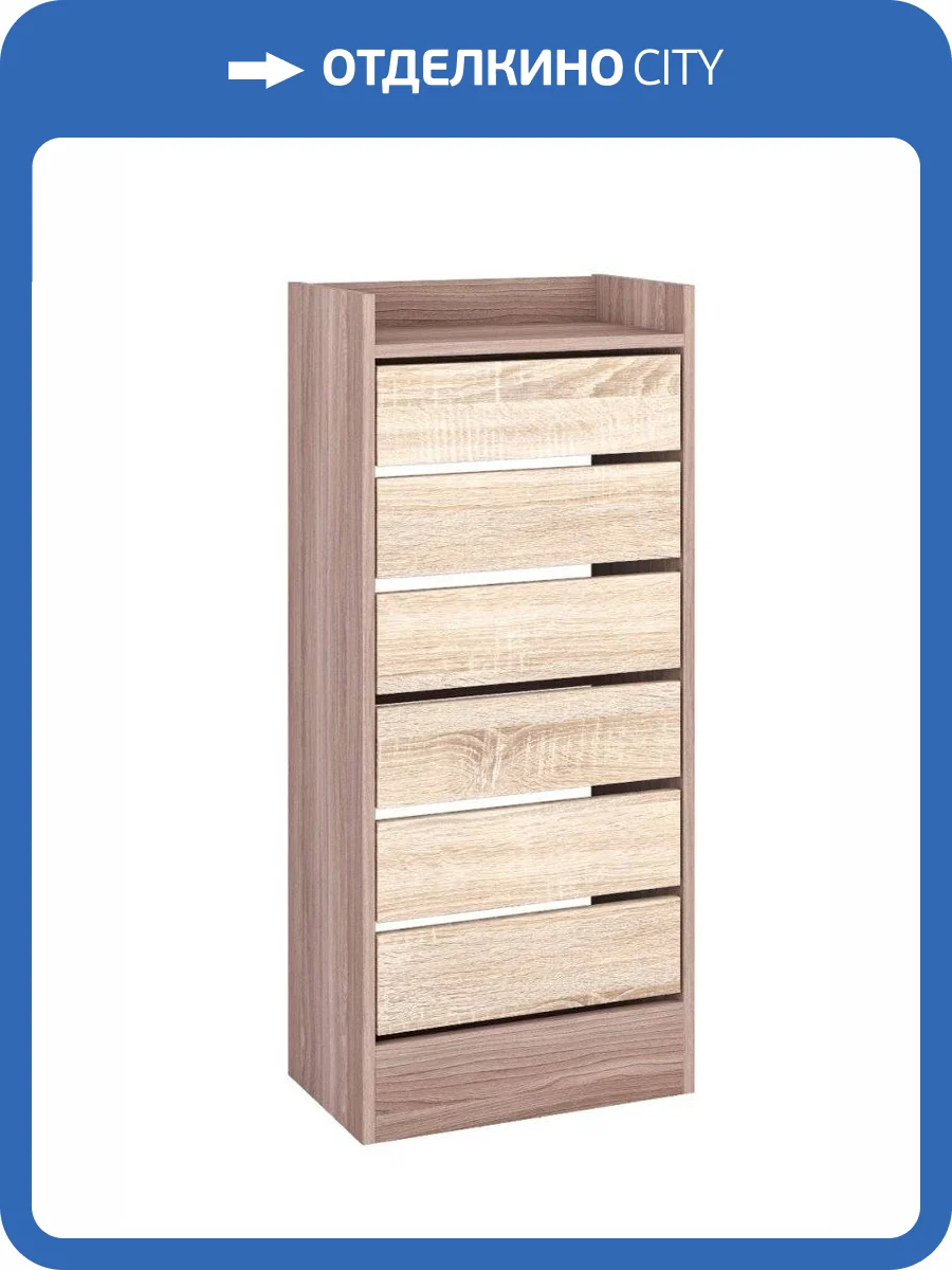 Обувница ТЭКС Ямайка 00-00003910 ЯПТ-1, ясень шимо фото 2