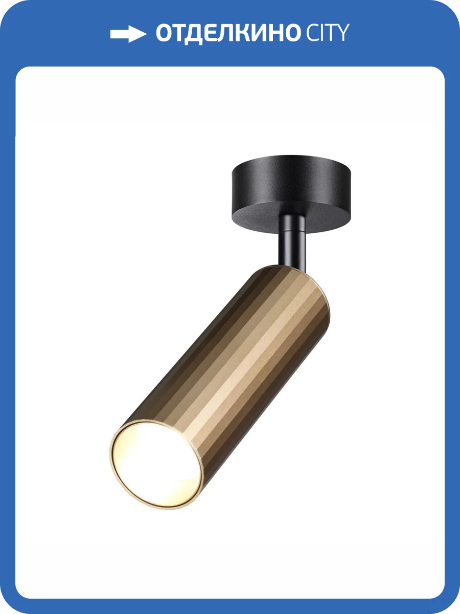 Светодиодный спот Novotech Over 358987 фото 5