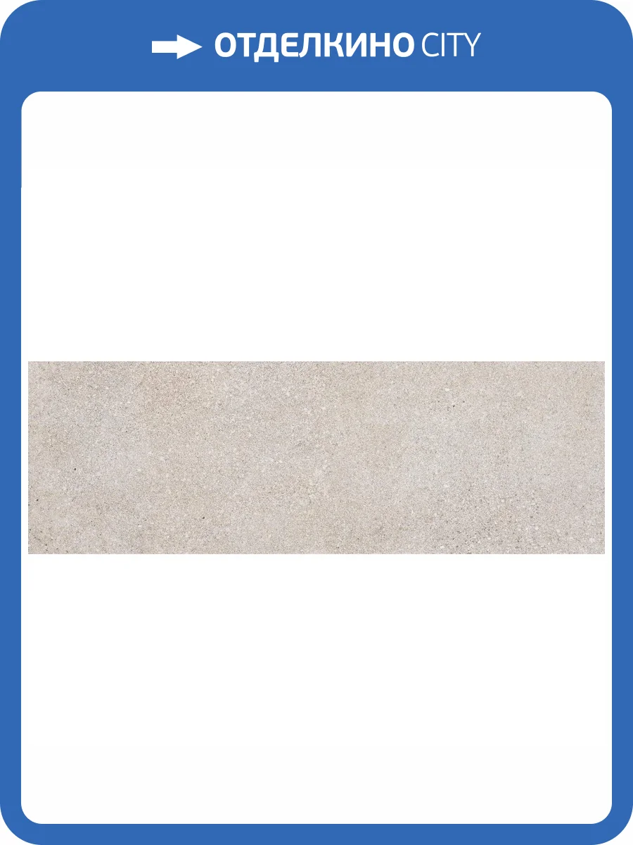 Керамическая плитка Rocersa Livermore RCS000033 Smoke 20x60 фото 2