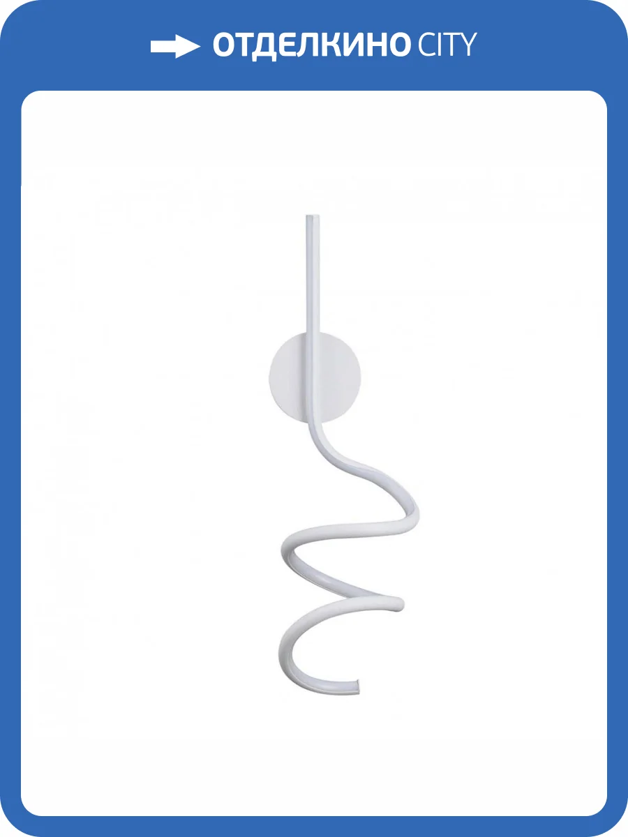 Бра Lumion Gianna 5299/15WL фото 4