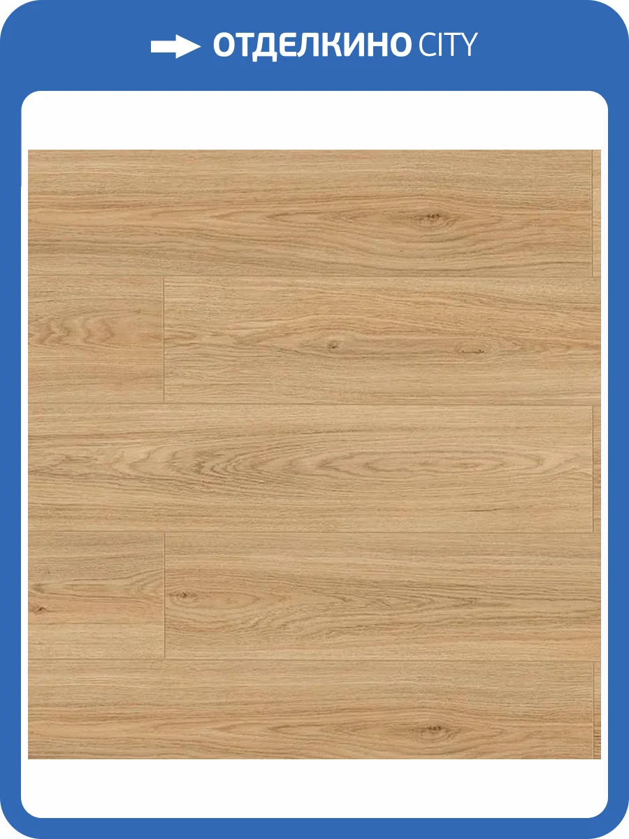 Ламинат Classen Sensa WR 10/33 4V 66715 Дуб Сокотра 1285x192 фото 2