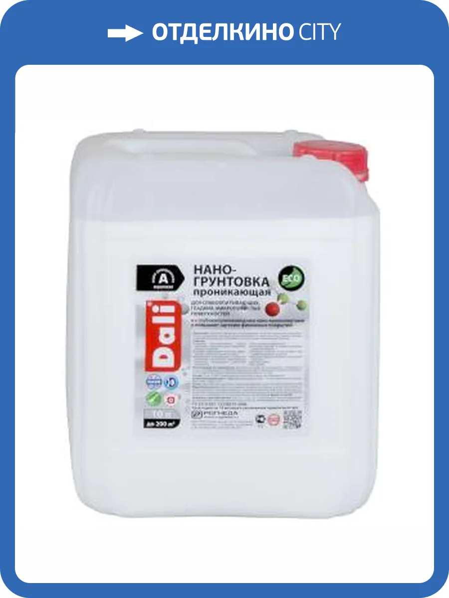 Нано-грунтовка акриловая для наружных и внутренних работ Dali бесцветный 5 л фото 2