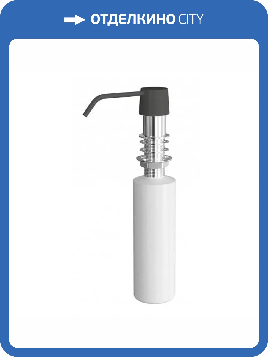 Дозатор для моющего средства Florentina Рондо FL Антрацит 300 мл фото 2