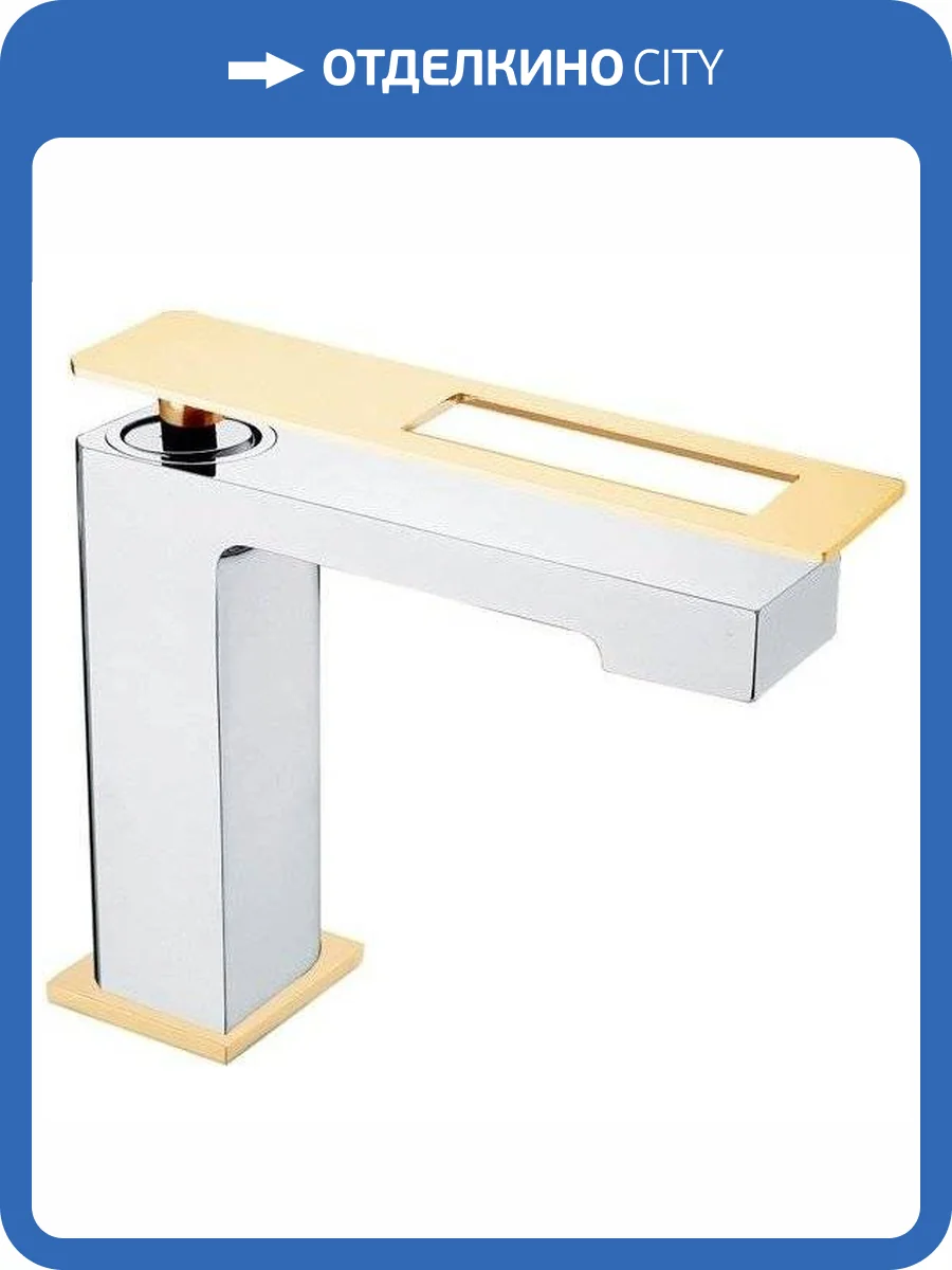 Смеситель для раковины Boheme Q 141-CRG фото 3