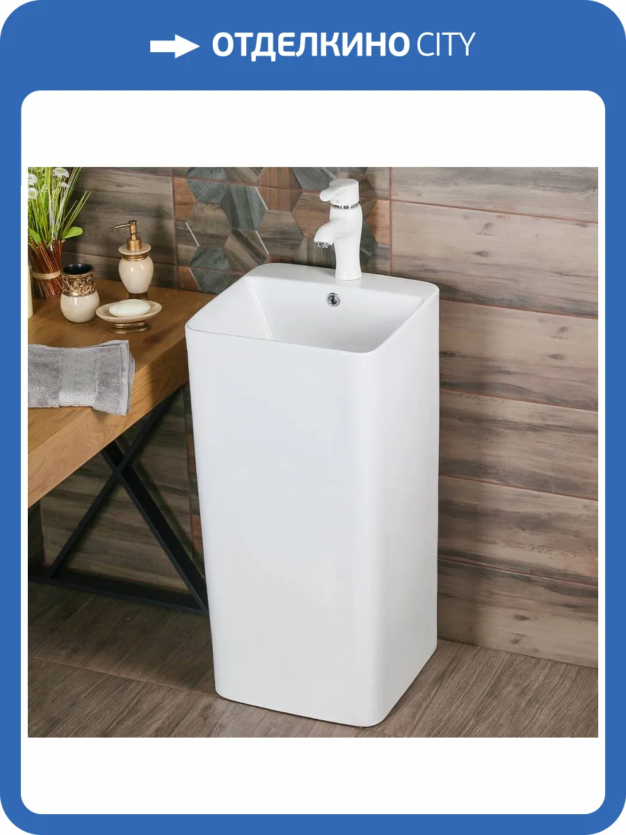 Раковина Melana B125-805 MLN-B125 42 см фото 4