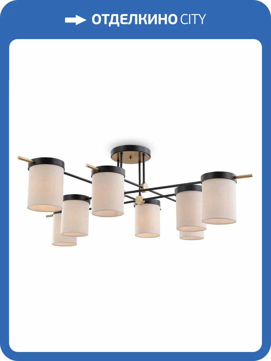 Потолочная люстра Freya Bogy FR5377CL-08B фото 2