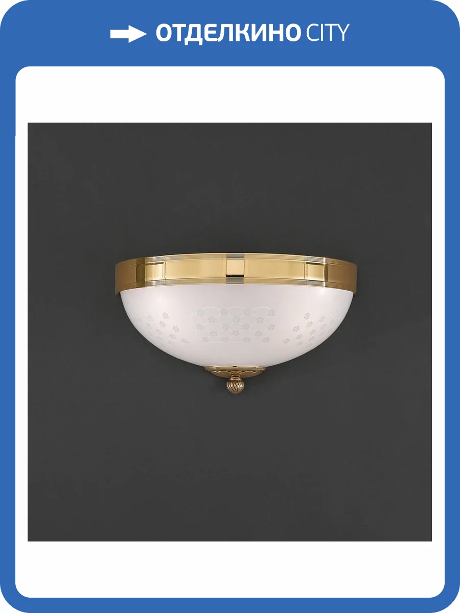 Бра Reccagni Angelo A 8310/2 фото 2