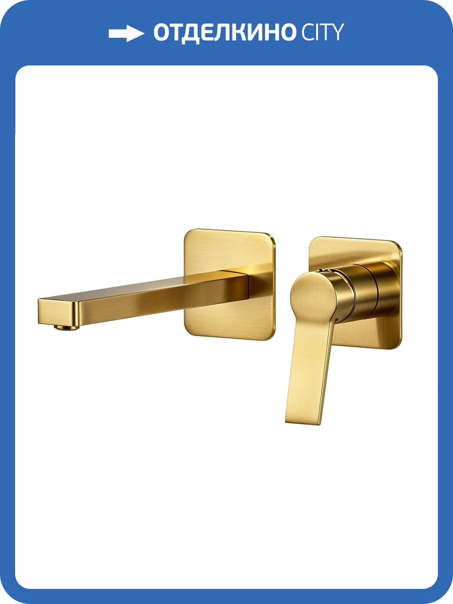 Смеситель для раковины Remer Slash & Dot SL15PLBG брашированное золото фото 4