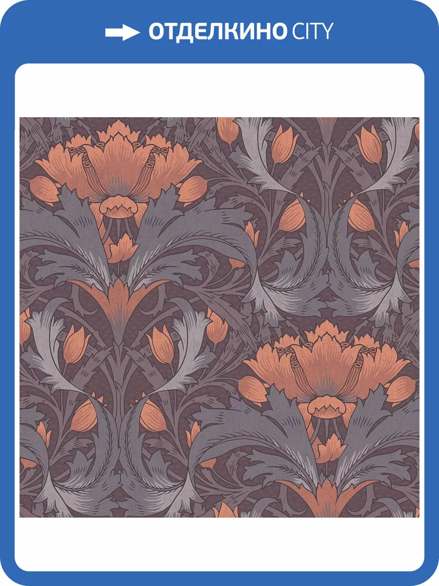 Обои Loymina Шервуд BRIT26010 фото 2