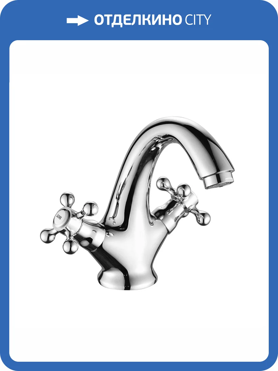 Смеситель для раковины Fashun A1019 хром фото 3