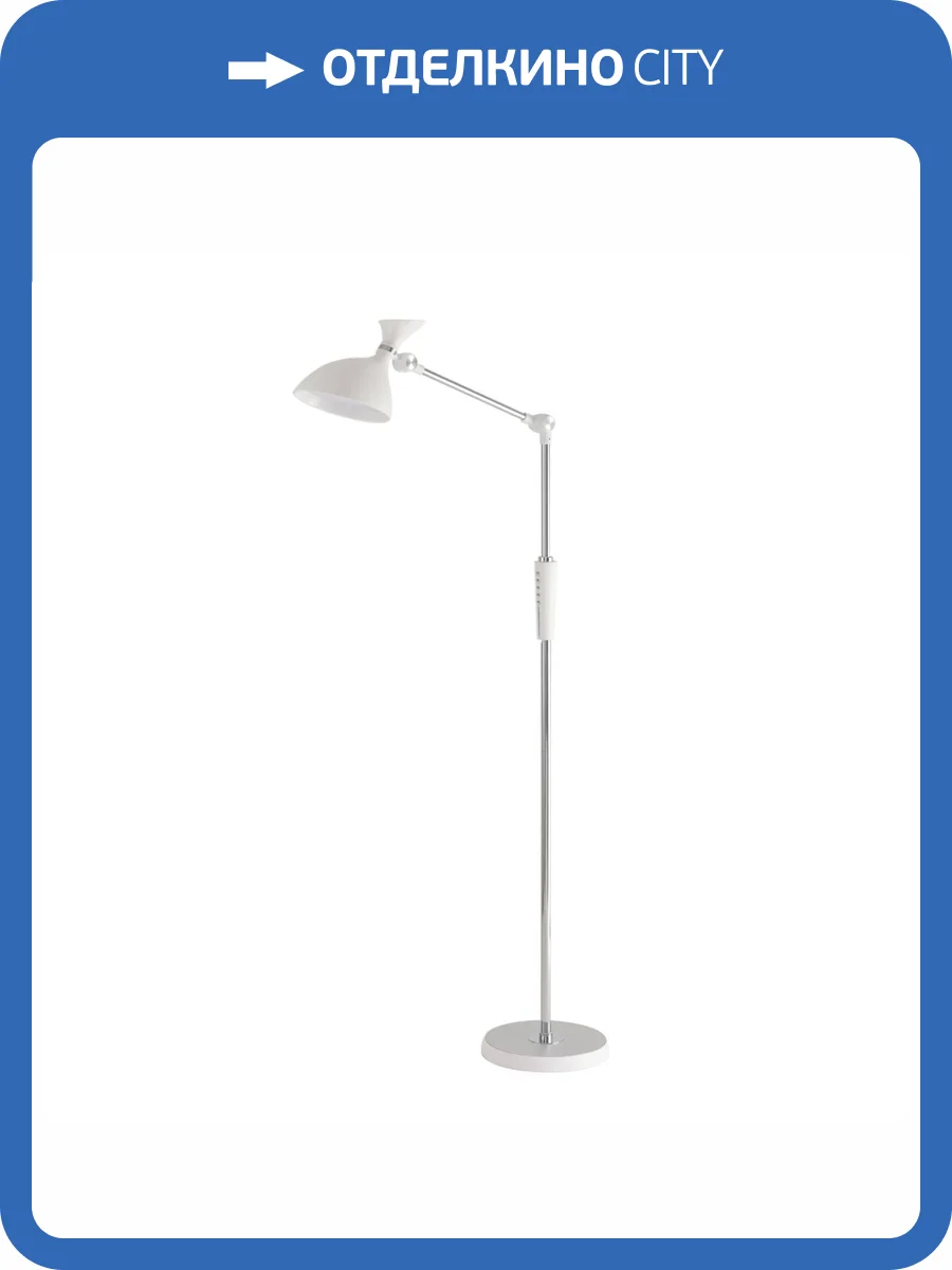 Торшер светодиодный Lumion Ledio 8330/15FL фото 8