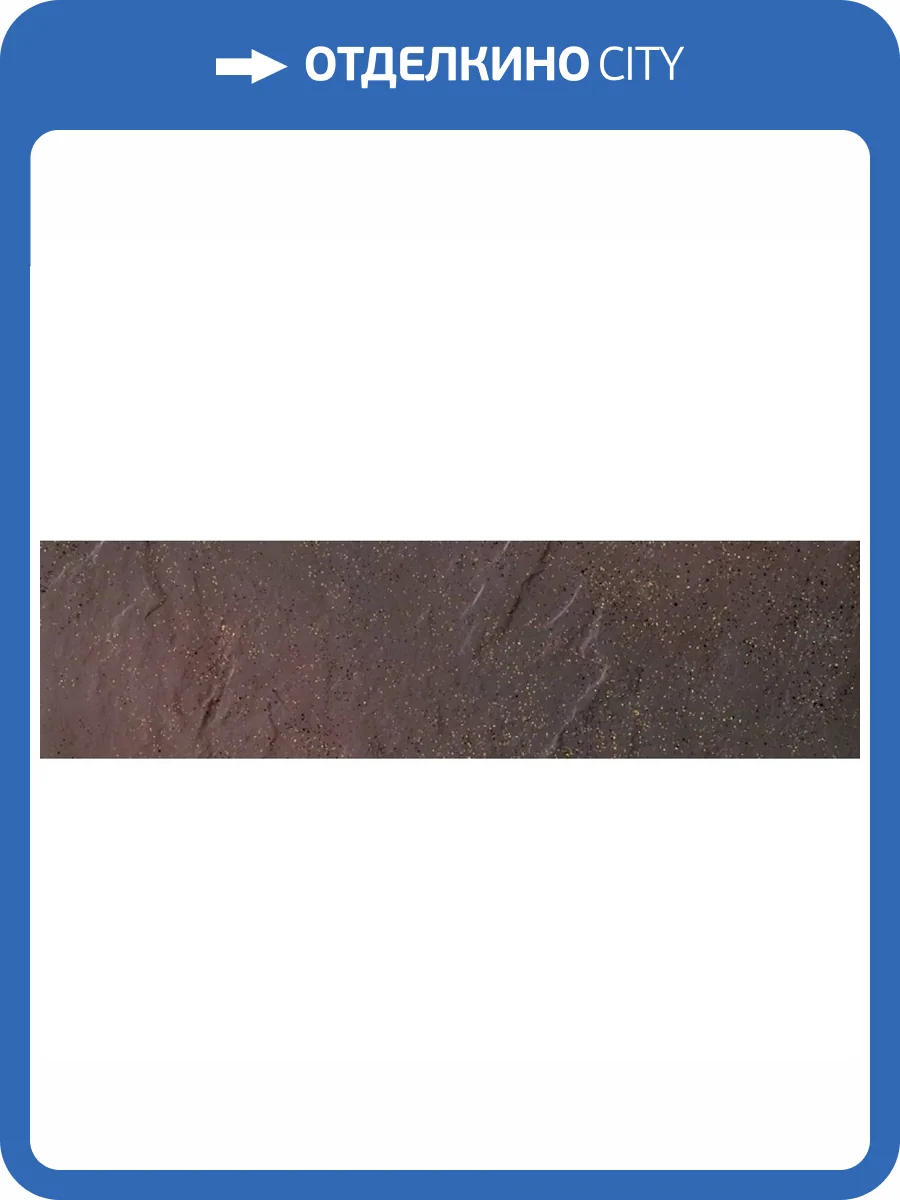 Клинкерная плитка Paradyz Semir Rosa Elewacja 6.6x24.5 фото 11