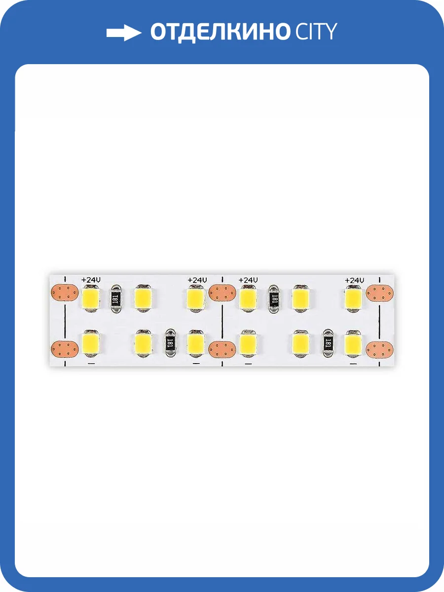 Светодиодная лента ST Luce ST1002.420.20 фото 2
