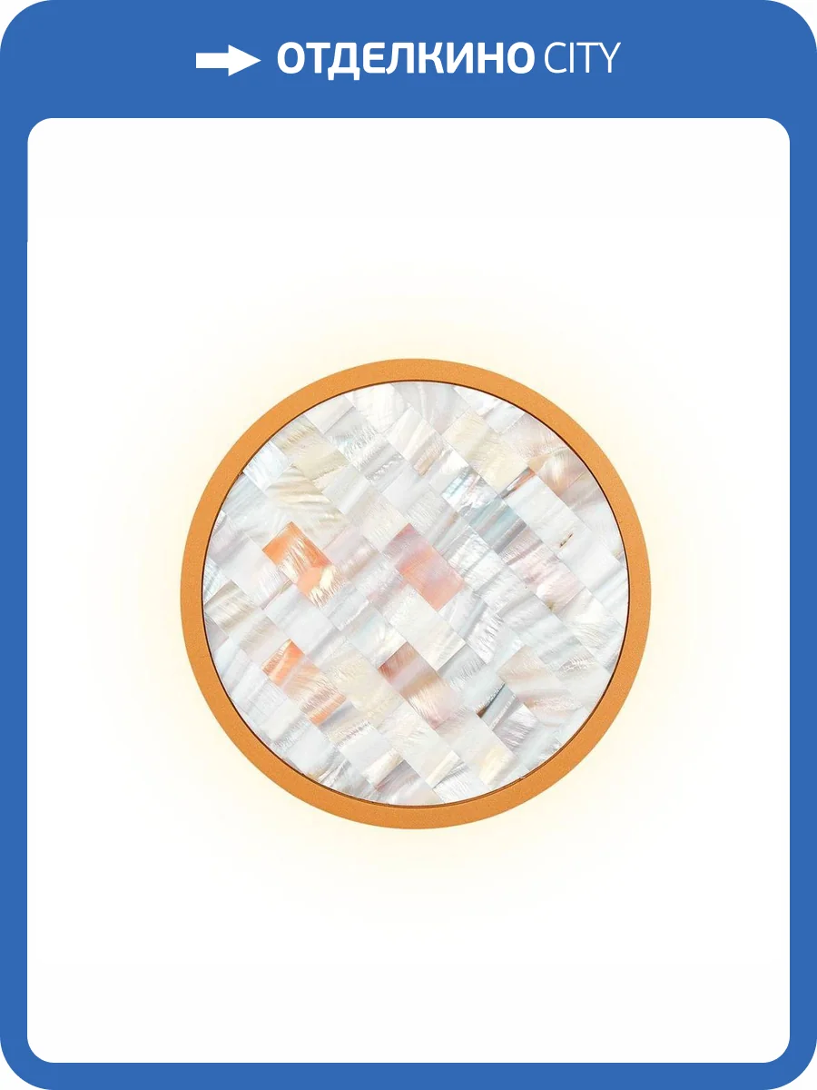 Настенный светодиодный светильник Favourite Helium 4706-1W фото 4