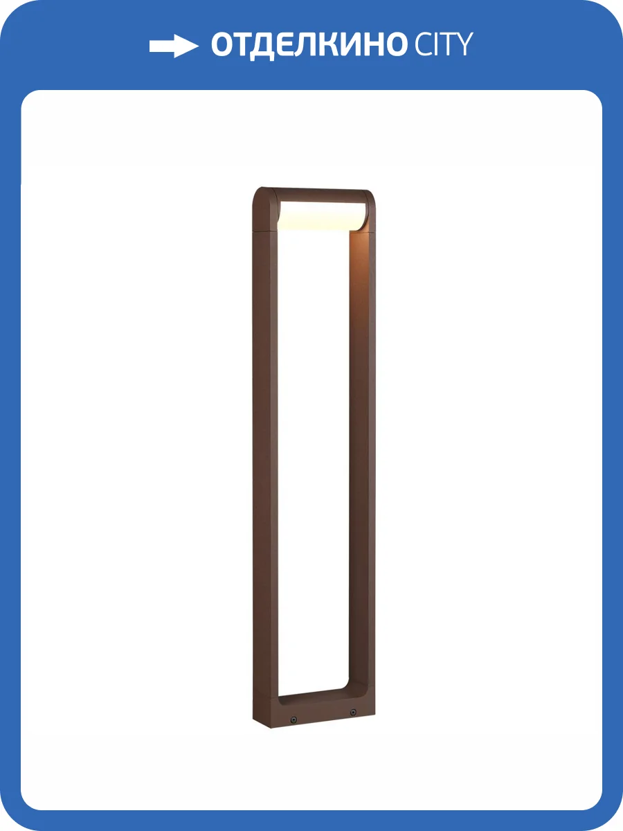 Ландшафтный светильник Odeon Light Nature 7118/12GLA фото 5