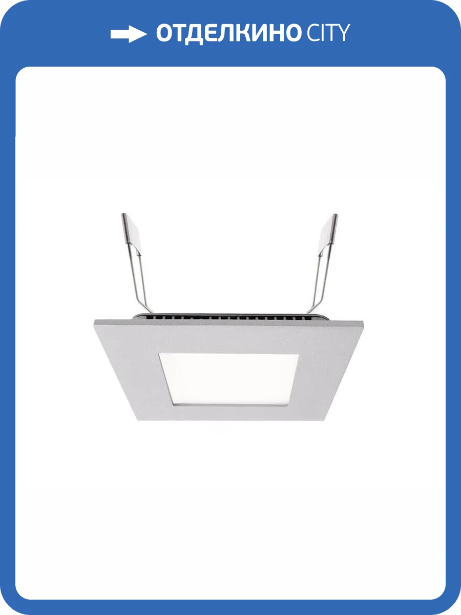 Встраиваемый светильник Deko-Light LED Panel Square 8 565155 фото 2