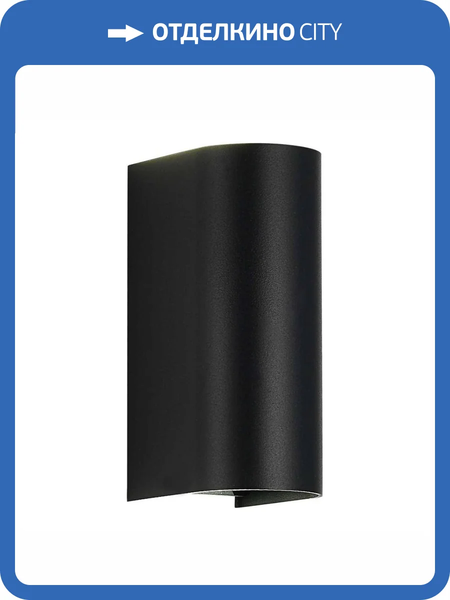 Уличный настенный светильник ST Luce Bust SL9516.401.01 фото 2