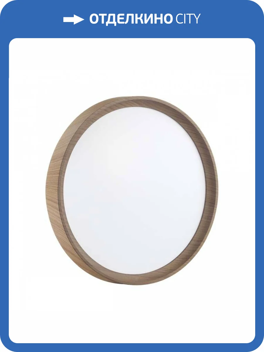 Настенно-потолочный светодиодный светильник Sonex Pale 7603/CL фото 6