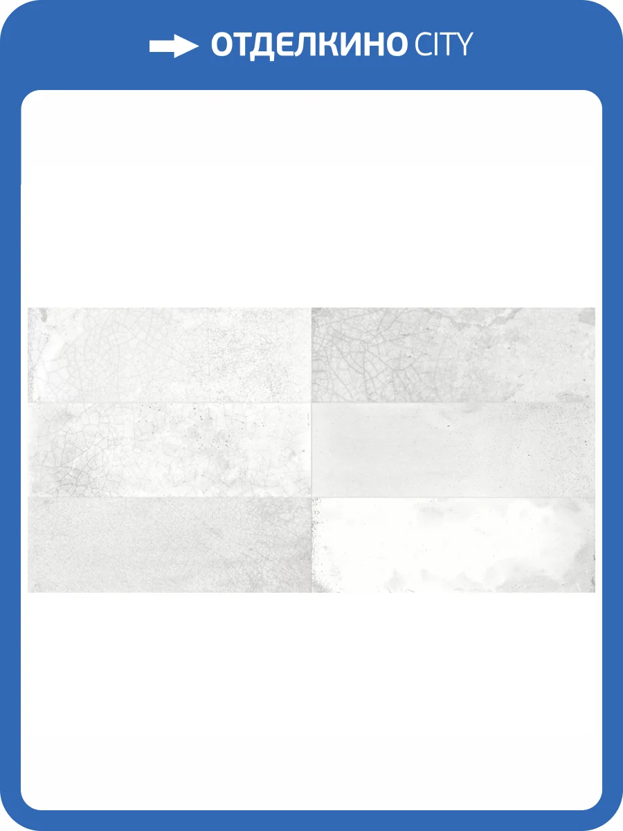 Керамическая плитка Peronda FS Raku White 20x40 фото 14