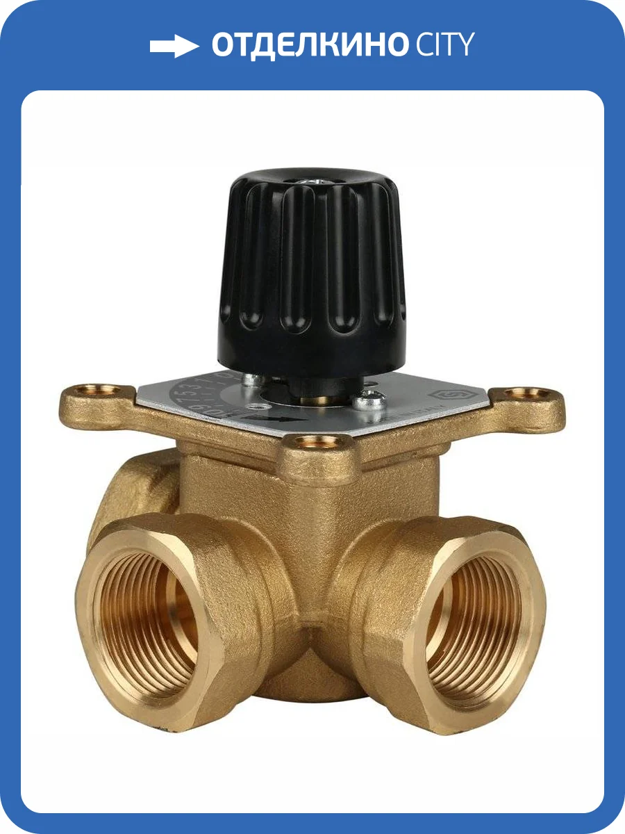 Клапан смесительный Stout 3-х ходовой 3/4 KVs 6 м3/ч, SVM-0003-012002 фото 4