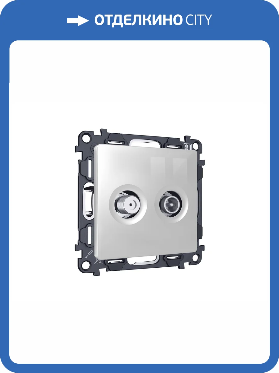 Комплект механизма TV розетки оконечной+SAT Ambrella Volt MA MA413310 серебро глянец фото 4