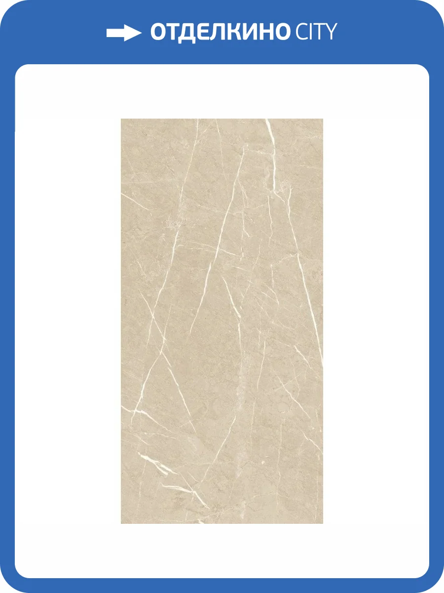 Керамогранит Century Medley 137259 Violin Molato Ret 60x120 фото 6