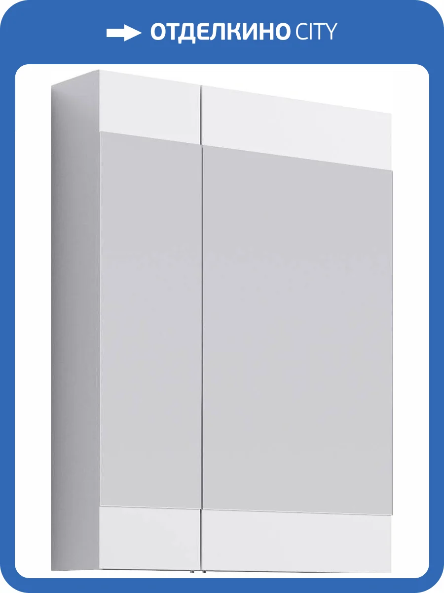 Зеркало-шкаф Aqwella Brig 60 белое фото 4