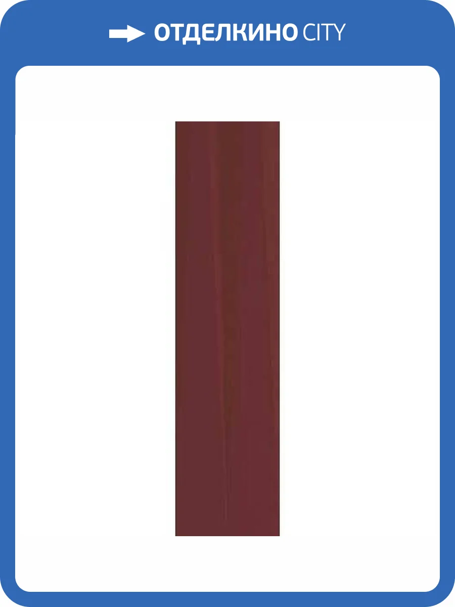 Керамическая плитка WOW Stripes 123812 Transition Garnet 7.5x30 фото 2