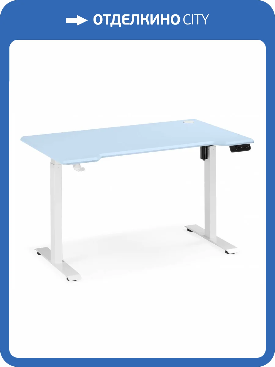 Стол компьютерный Notta Маркос 614605 голубой, белый 140x80x75(115) фото 13