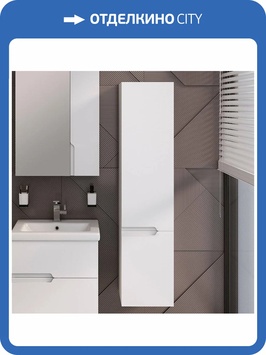 Шкаф-пенал Runo Стокгольм фото 6