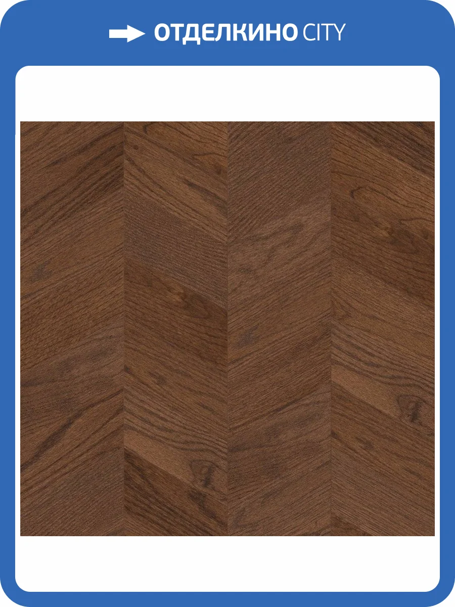 Паркетная доска Lab Arte Chevron Французская Елка Дуб рустик Бронза лак 400-313x150x14/3 фото 3