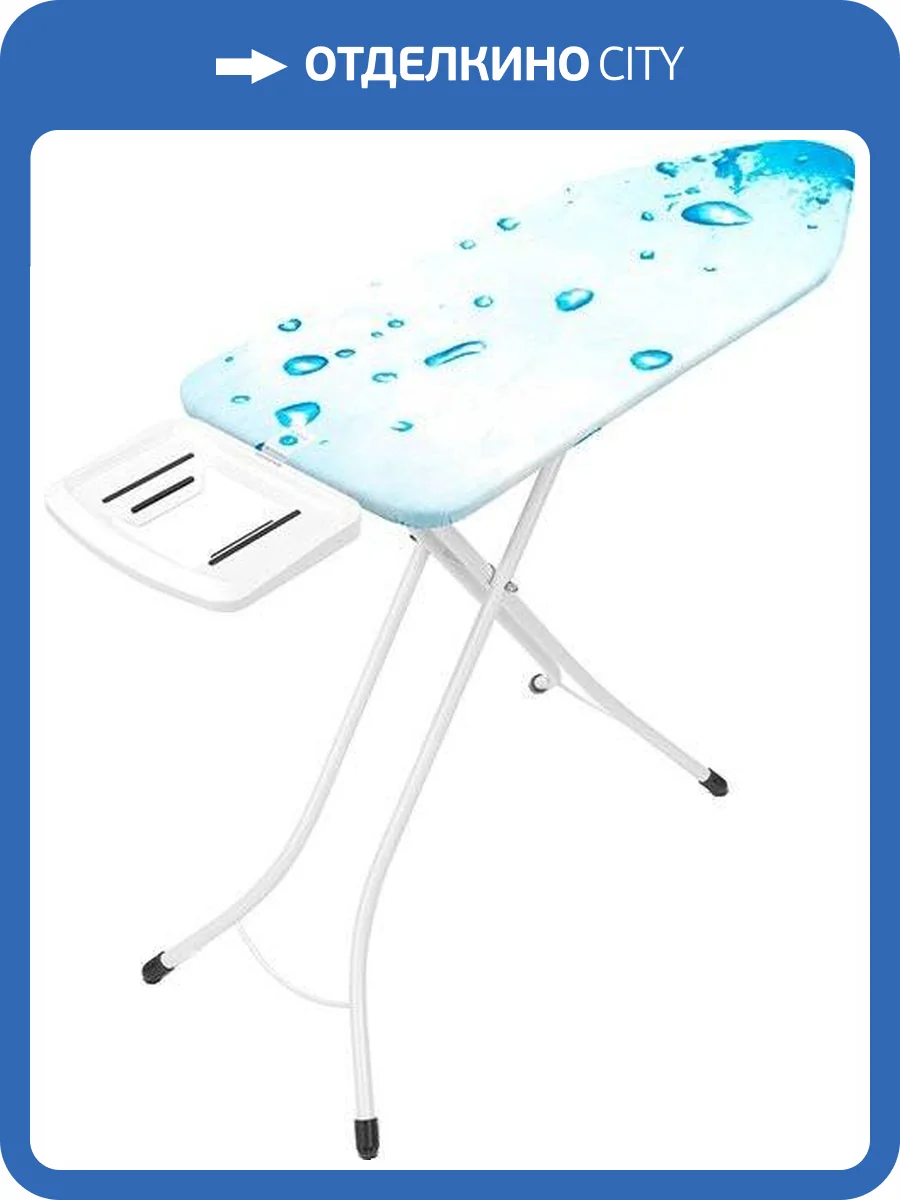 Гладильная доска Brabantia C 134463 124x45, ледяная вода фото 3