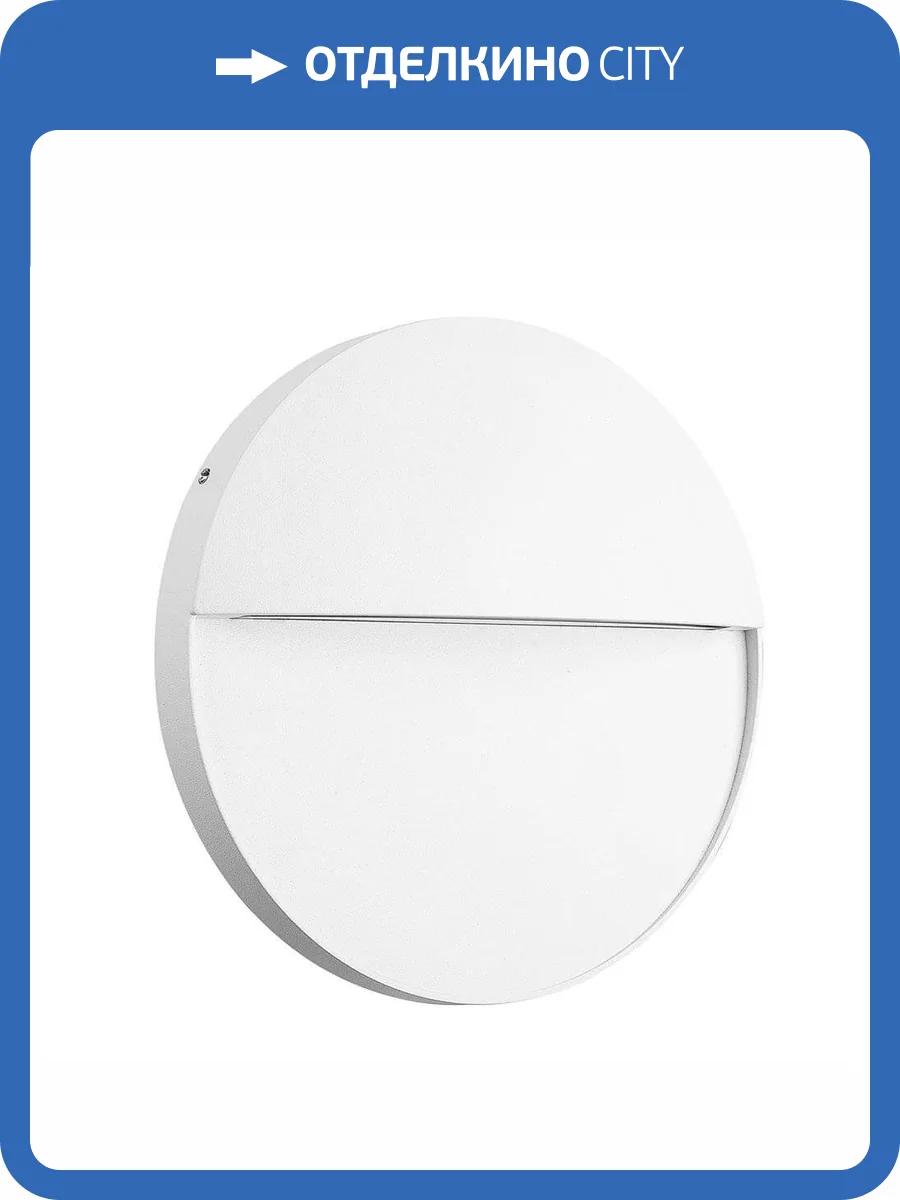 Уличный настенный светодиодный светильник Mantra Baker 7014 фото 2