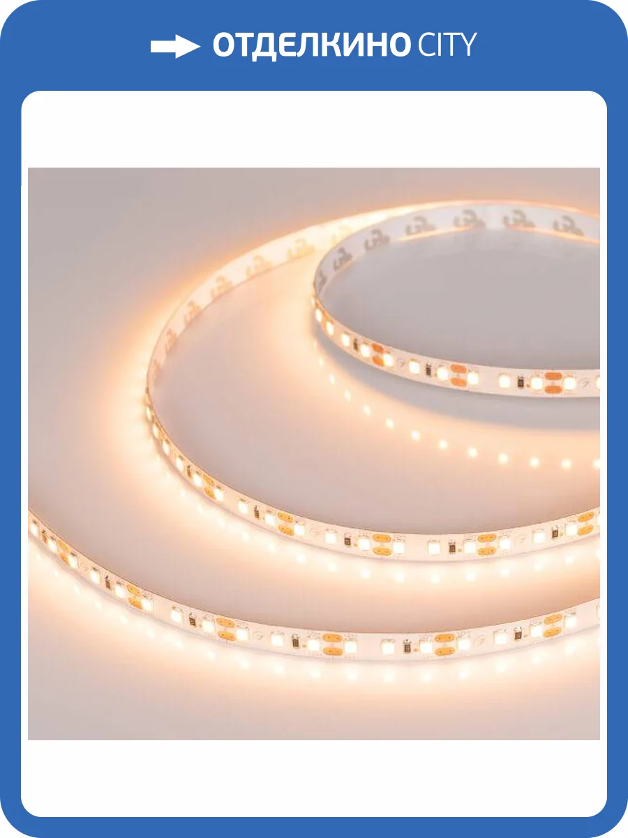 Светодиодная лента Arlight 9,6W/m 120LED/m 2835SMD теплый белый 5M 012335(2) фото 4