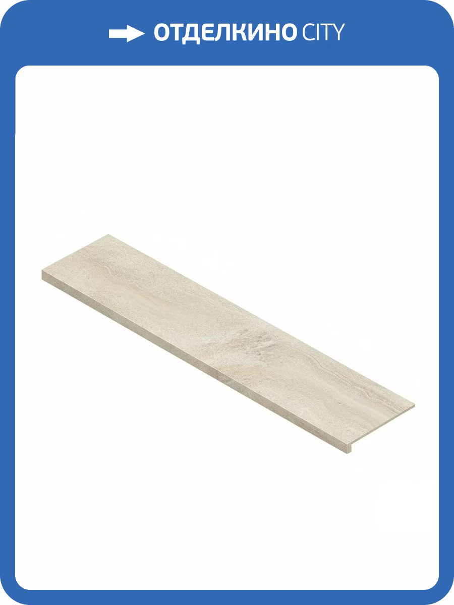 Ступень Atlas Concorde Russia Empire 620070002051 Tajmahal Scal. Front. / Эмпаир Тадж Махал Фронтальная 33x160 фото 21