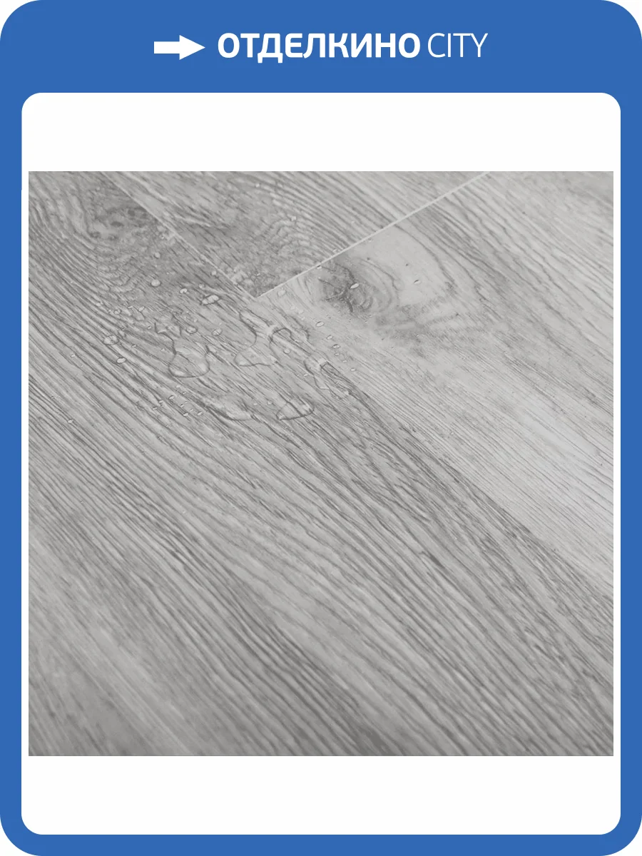 SPC Ламинат Icon Floor Black 4/43 4V BL-27 UZ Дуб Риччи 1220x151 (2.21м2) фото 4